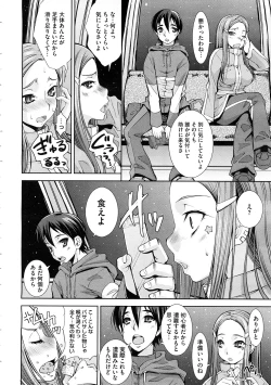 Page 18 of COMIC Megastore H 2009-02