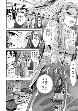 Page 20 of COMIC Megastore H 2009-02