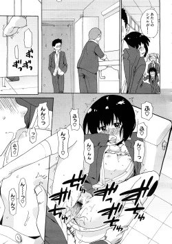 Page 239 of COMIC Megastore H 2009-02