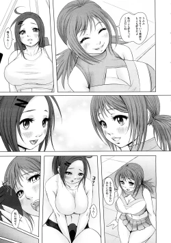 Page 257 of COMIC Megastore H 2009-02