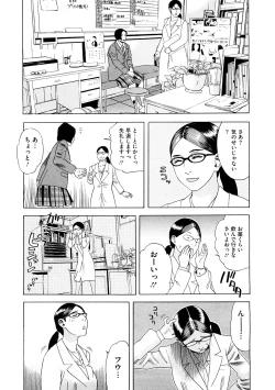 Page 275 of COMIC Megastore H 2009-02