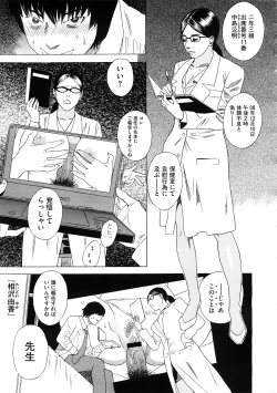 Page 277 of COMIC Megastore H 2009-02