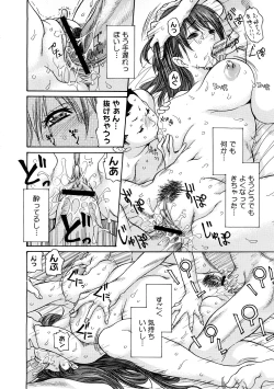 Page 316 of COMIC Megastore H 2009-02