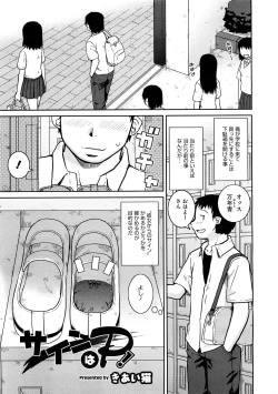 Page 321 of COMIC Megastore H 2009-02