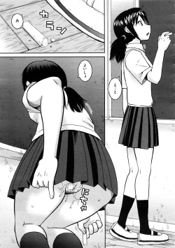 Page 323 of COMIC Megastore H 2009-02