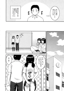 Page 324 of COMIC Megastore H 2009-02