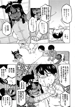 Page 35 of COMIC Megastore H 2009-02