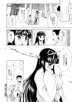 Page 384 of COMIC Megastore H 2009-02