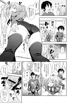 Page 397 of COMIC Megastore H 2009-02