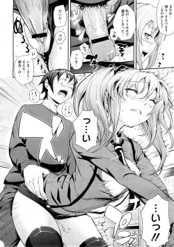 Page 398 of COMIC Megastore H 2009-02