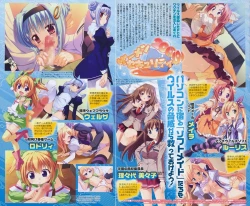 Page 3 of COMIC Megastore H 2009-02