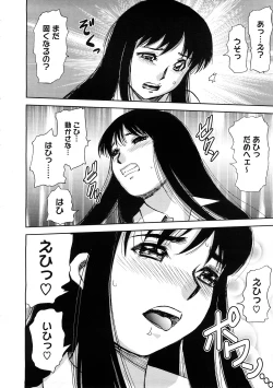 Page 416 of COMIC Megastore H 2009-02