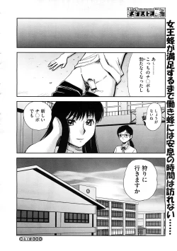 Page 426 of COMIC Megastore H 2009-02