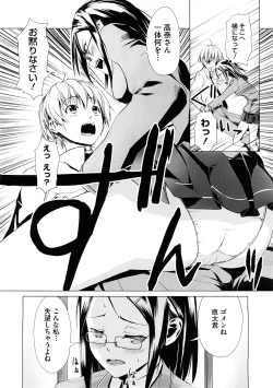 Page 436 of COMIC Megastore H 2009-02