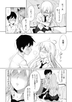 Page 454 of COMIC Megastore H 2009-02