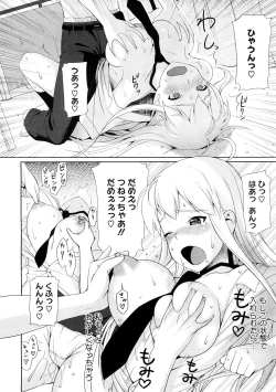 Page 460 of COMIC Megastore H 2009-02