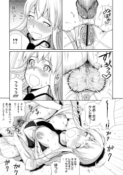 Page 467 of COMIC Megastore H 2009-02