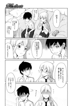 Page 471 of COMIC Megastore H 2009-02