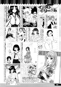 Page 480 of COMIC Megastore H 2009-02