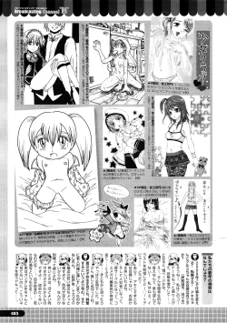 Page 483 of COMIC Megastore H 2009-02