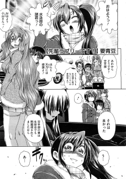 Page 55 of COMIC Megastore H 2009-02