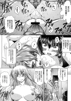 Page 58 of COMIC Megastore H 2009-02