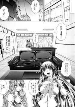 Page 59 of COMIC Megastore H 2009-02