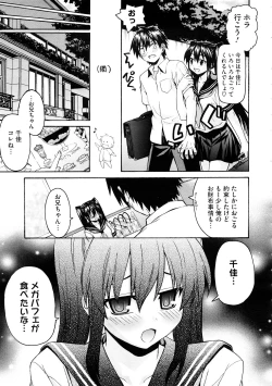 Page 81 of COMIC Megastore H 2009-02