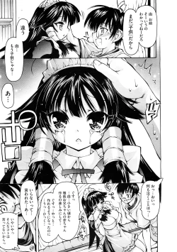 Page 95 of COMIC Megastore H 2009-02