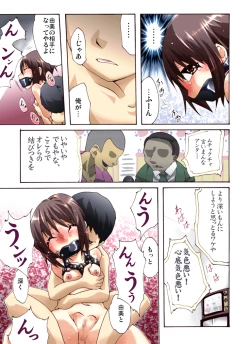 Page 20 of Otonashiku Oniichan ni Shibararenasai! The End!