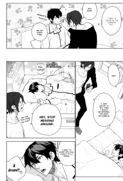 Page 11 of Amai Yume