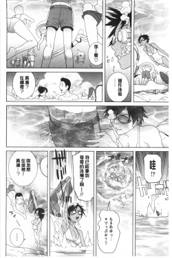 Page 131 of Imouto Kindan Shoudou