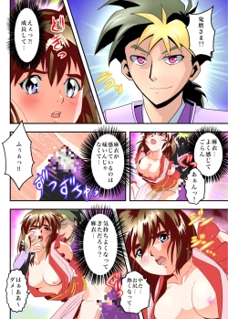 Page 26 of FallenXXangeL10 Injuu no Ai to Mai FULLCOLOR