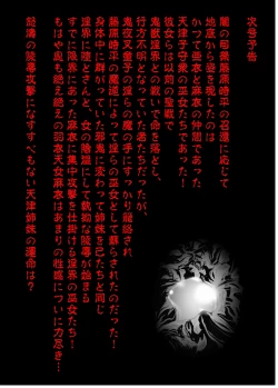 Page 41 of FallenXXangeL The Last Stage 1 FULLCOLOR