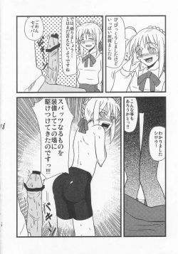 Page 14 of Ousama Gattai IV