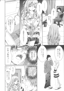 Page 68 of Love Juice Fountain