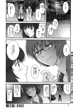 Page 40 of Hitozuma Jokyoushi Main14