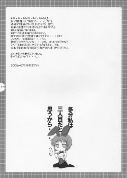 Page 12 of Suzumiya Haruhi no Mousou ～ Mikuru Mikuru Milk.