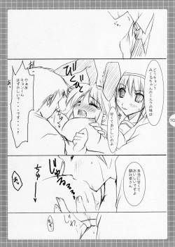 Page 9 of Suzumiya Haruhi no Mousou ～ Mikuru Mikuru Milk.