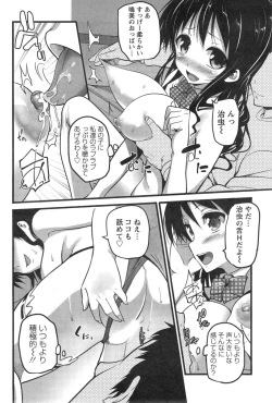 Page 28 of Pear Phone Ch.1-2