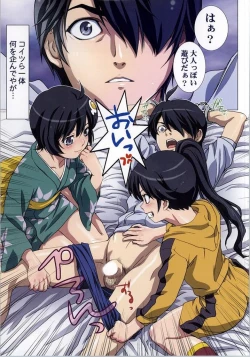 Page 23 of Matometa Monogatari Ichi