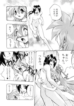 Page 103 of Victory Wave 4