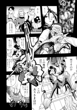 Page 120 of Victory Wave 4