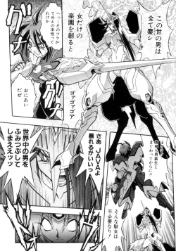 Page 131 of Victory Wave 4