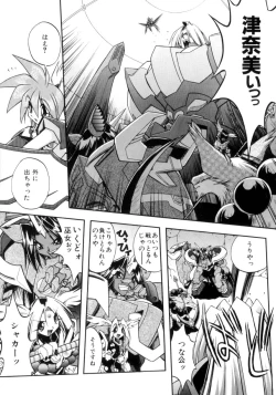 Page 135 of Victory Wave 4