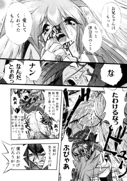 Page 150 of Victory Wave 4