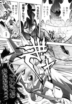 Page 161 of Victory Wave 4