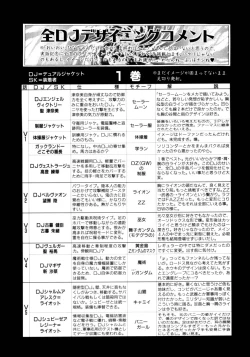 Page 165 of Victory Wave 4