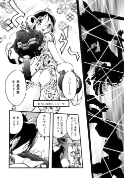 Page 32 of Victory Wave 4