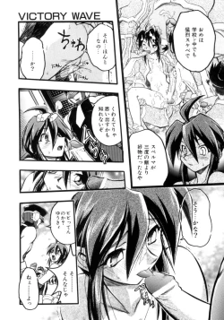 Page 41 of Victory Wave 4